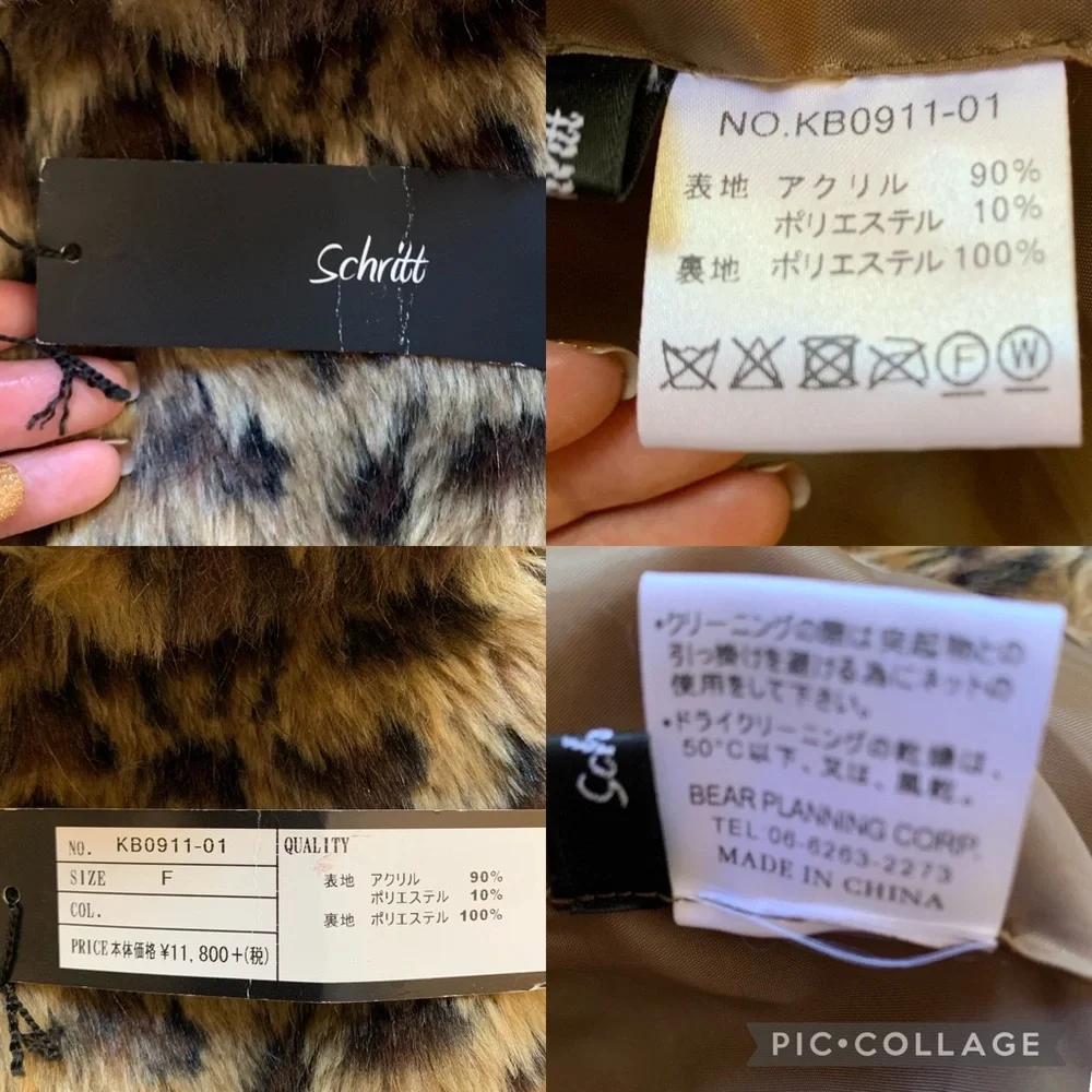 NWT-Schritt Faux Leopard Fur Coat.